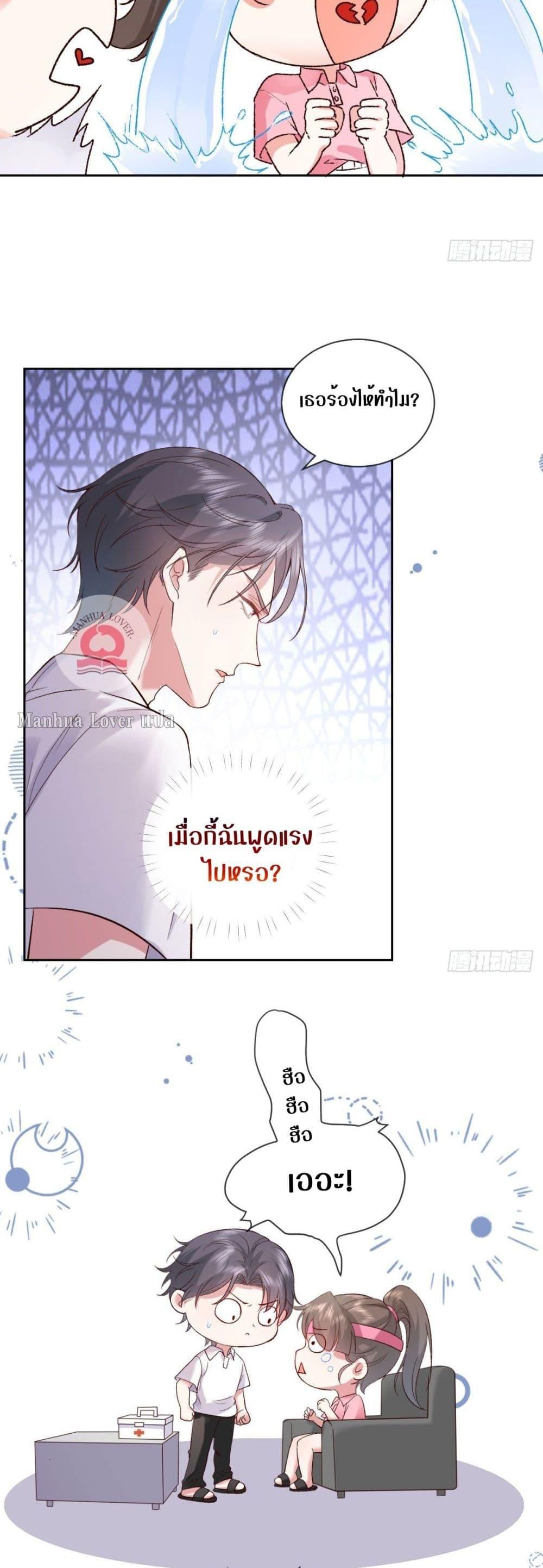 Manga-lc-com อ่านมังงะ อ่านการ์ตูน ออนไลน์ ฟรี Ms.Wrong–Ms.ค ตอนที่ 1 2 3 4 5 6 7 8 9 10 11 12 13 14 ฟรี ไม่มีโฆษณา Manga-lc - อ่าน มังงะ อ่าน การ์ตูน ออนไลน์ อ่านมังงะ ฟรี