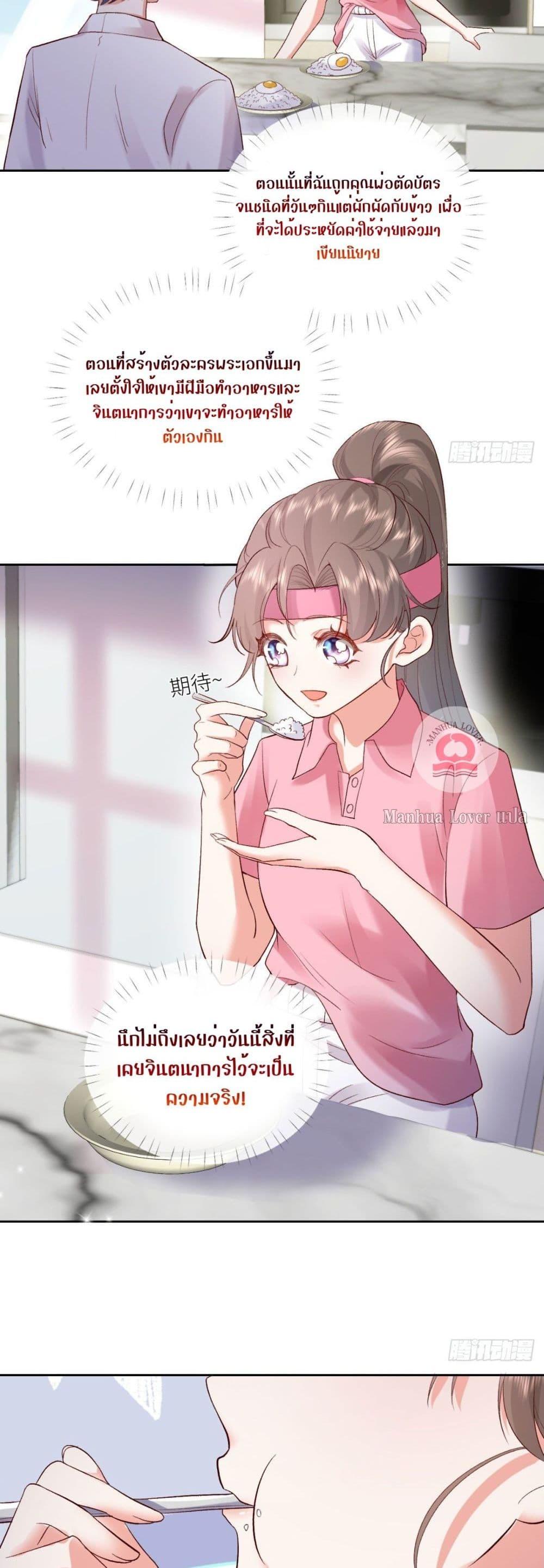 Manga-lc-com อ่านมังงะ อ่านการ์ตูน ออนไลน์ ฟรี Ms.Wrong–Ms.ค ตอนที่ 1 2 3 4 5 6 7 8 9 10 11 12 13 14 ฟรี ไม่มีโฆษณา Manga-lc - อ่าน มังงะ อ่าน การ์ตูน ออนไลน์ อ่านมังงะ ฟรี