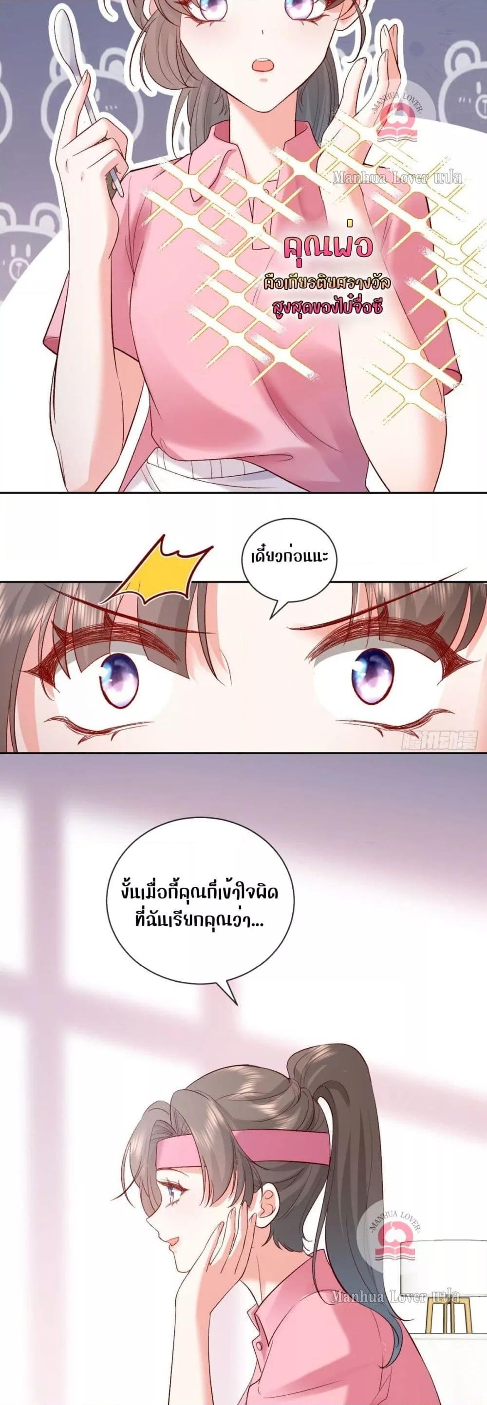 Manga-lc-com อ่านมังงะ อ่านการ์ตูน ออนไลน์ ฟรี Ms.Wrong–Ms.ค ตอนที่ 1 2 3 4 5 6 7 8 9 10 11 12 13 14 ฟรี ไม่มีโฆษณา Manga-lc - อ่าน มังงะ อ่าน การ์ตูน ออนไลน์ อ่านมังงะ ฟรี