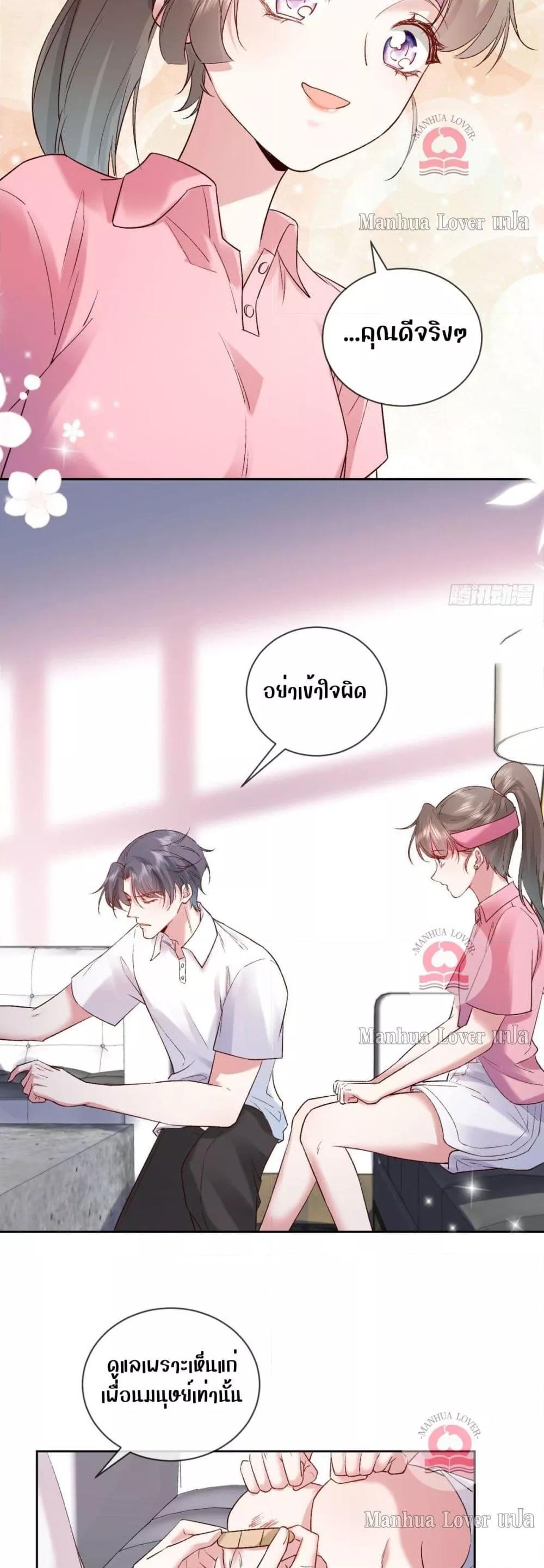 Manga-lc-com อ่านมังงะ อ่านการ์ตูน ออนไลน์ ฟรี Ms.Wrong–Ms.ค ตอนที่ 1 2 3 4 5 6 7 8 9 10 11 12 13 14 ฟรี ไม่มีโฆษณา Manga-lc - อ่าน มังงะ อ่าน การ์ตูน ออนไลน์ อ่านมังงะ ฟรี