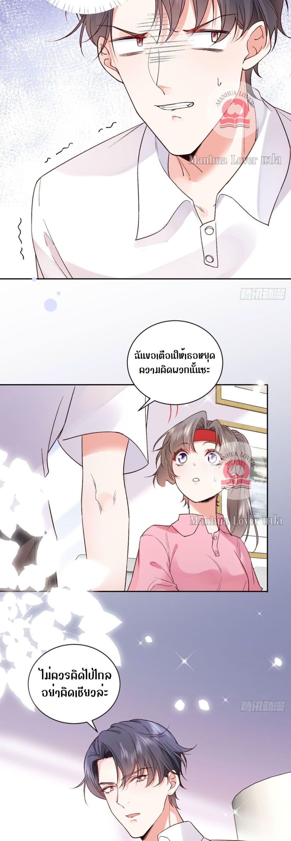 Manga-lc-com อ่านมังงะ อ่านการ์ตูน ออนไลน์ ฟรี Ms.Wrong–Ms.ค ตอนที่ 1 2 3 4 5 6 7 8 9 10 11 12 13 14 ฟรี ไม่มีโฆษณา Manga-lc - อ่าน มังงะ อ่าน การ์ตูน ออนไลน์ อ่านมังงะ ฟรี