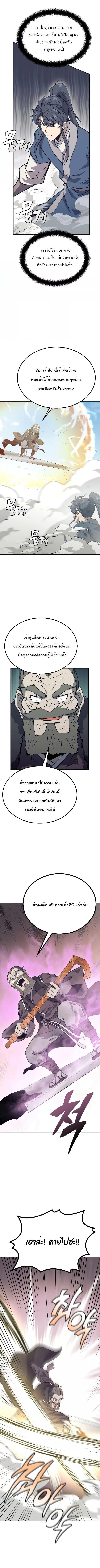 Manga-lc-com อ่านมังงะ อ่านการ์ตูน ออนไลน์ ฟรี Millennium Spinning ตอนที่ 1 2 3 4 5 6 7 8 9 10 11 12 13 14 ฟรี ไม่มีโฆษณา Manga-lc - อ่าน มังงะ อ่าน การ์ตูน ออนไลน์ อ่านมังงะ ฟรี