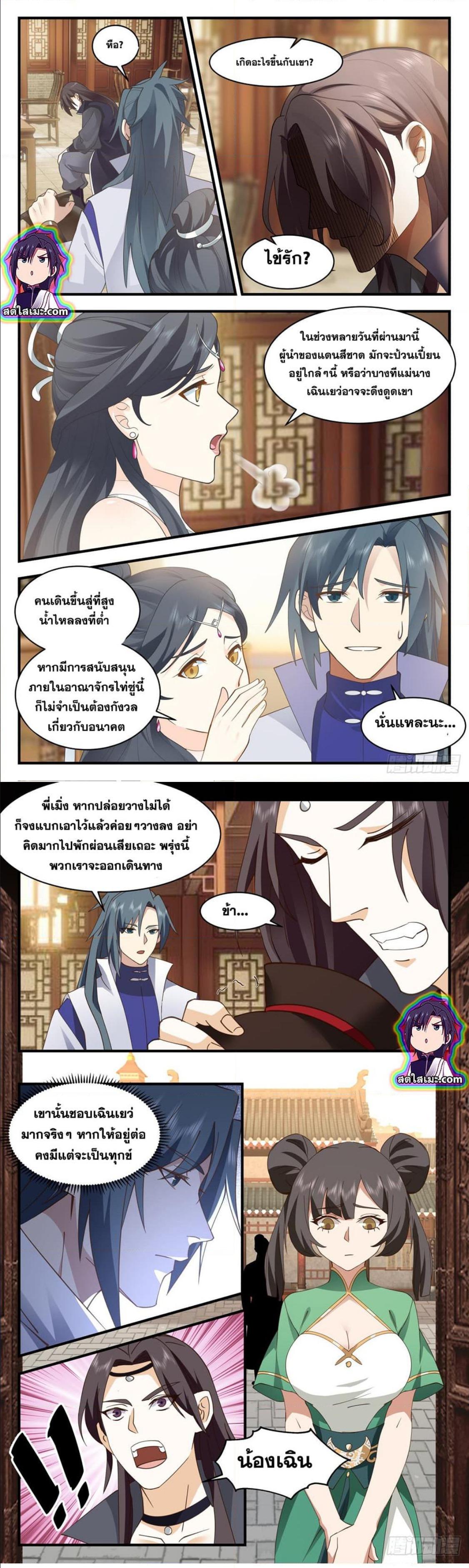 Manga-lc-com อ่านมังงะ อ่านการ์ตูน ออนไลน์ ฟรี Martial Peak ตอนที่ 1 2 3 4 5 6 7 8 9 10 11 12 13 14 ฟรี ไม่มีโฆษณา Manga-lc - อ่าน มังงะ อ่าน การ์ตูน ออนไลน์ อ่านมังงะ ฟรี