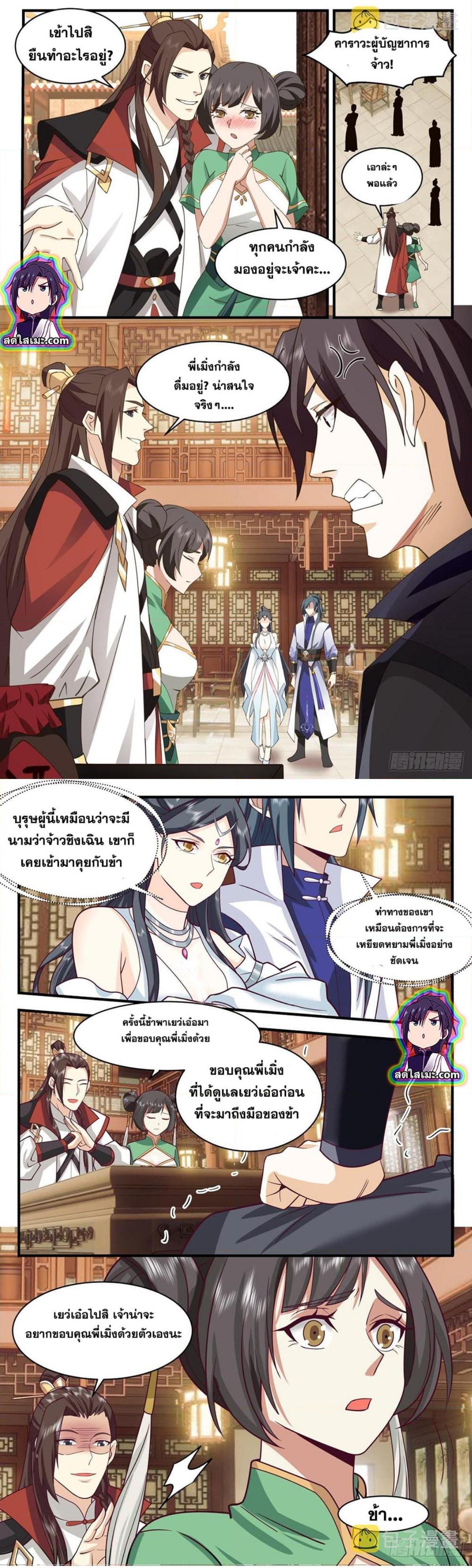 Manga-lc-com อ่านมังงะ อ่านการ์ตูน ออนไลน์ ฟรี Martial Peak ตอนที่ 1 2 3 4 5 6 7 8 9 10 11 12 13 14 ฟรี ไม่มีโฆษณา Manga-lc - อ่าน มังงะ อ่าน การ์ตูน ออนไลน์ อ่านมังงะ ฟรี