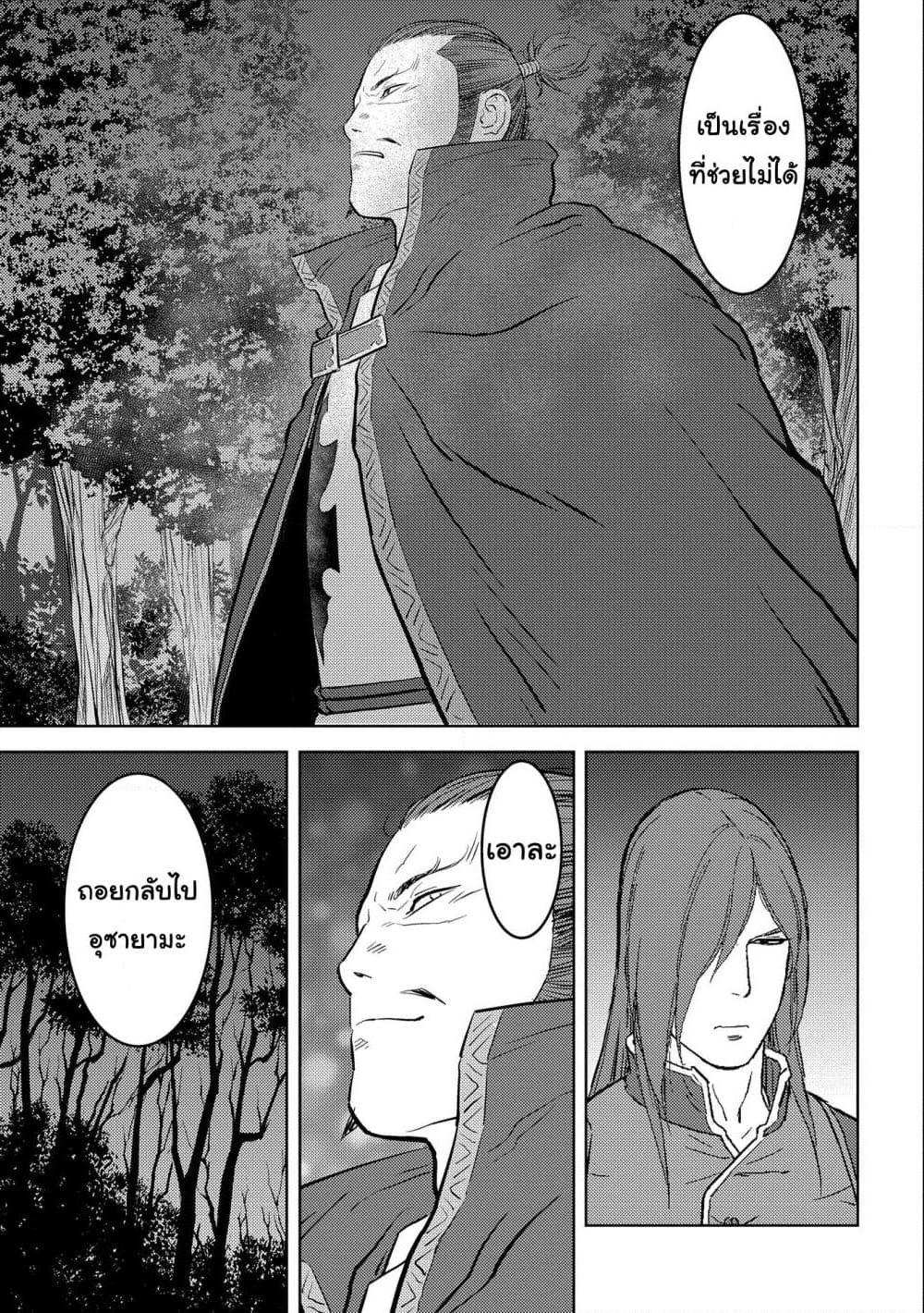 Manga-lc-com อ่านมังงะ อ่านการ์ตูน ออนไลน์ ฟรี Sengoku Komachi Kuroutan Noukou Giga ตอนที่ 1 2 3 4 5 6 7 8 9 10 11 12 13 14 ฟรี ไม่มีโฆษณา Manga-lc - อ่าน มังงะ อ่าน การ์ตูน ออนไลน์ อ่านมังงะ ฟรี