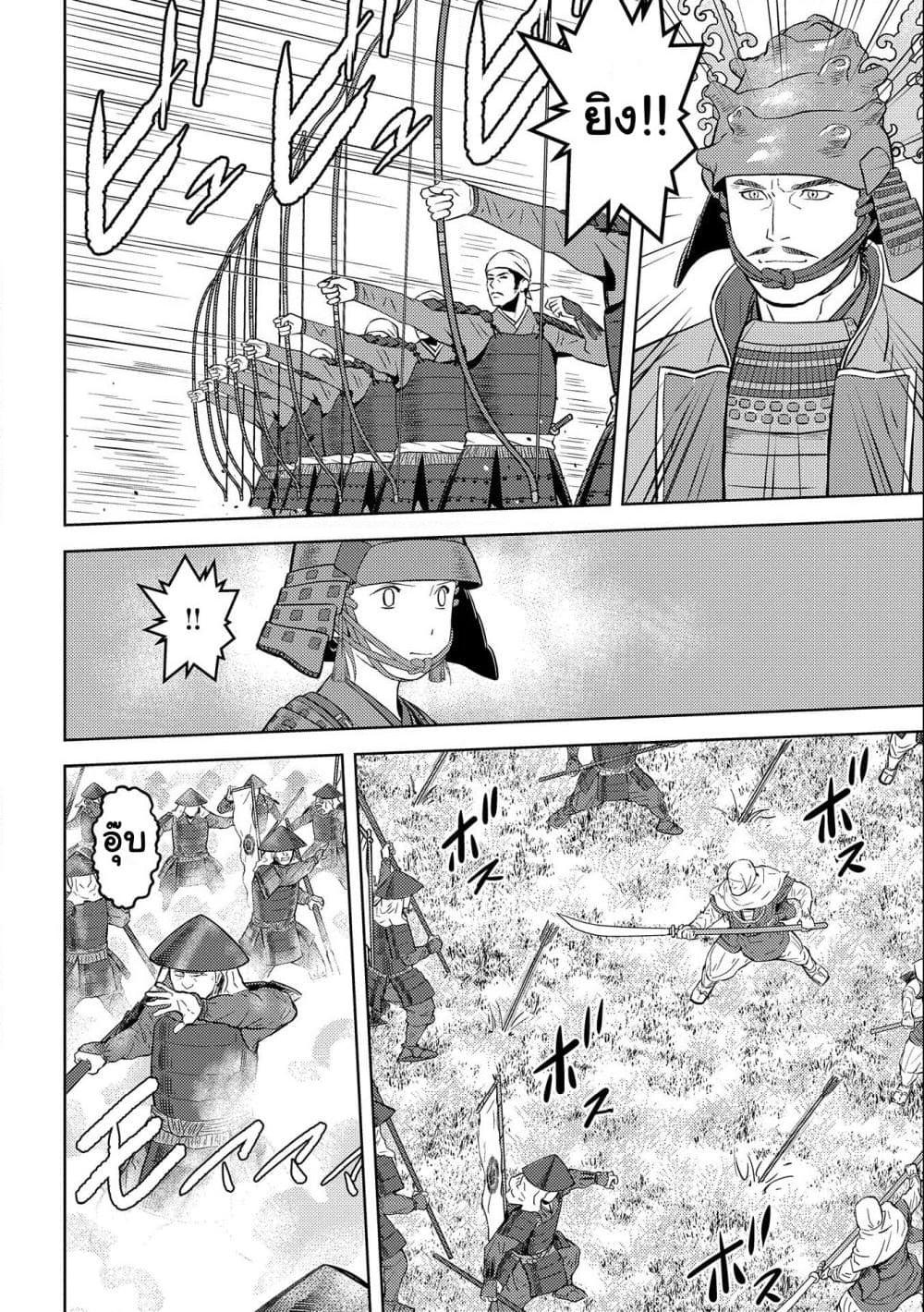 Manga-lc-com อ่านมังงะ อ่านการ์ตูน ออนไลน์ ฟรี Sengoku Komachi Kuroutan Noukou Giga ตอนที่ 1 2 3 4 5 6 7 8 9 10 11 12 13 14 ฟรี ไม่มีโฆษณา Manga-lc - อ่าน มังงะ อ่าน การ์ตูน ออนไลน์ อ่านมังงะ ฟรี