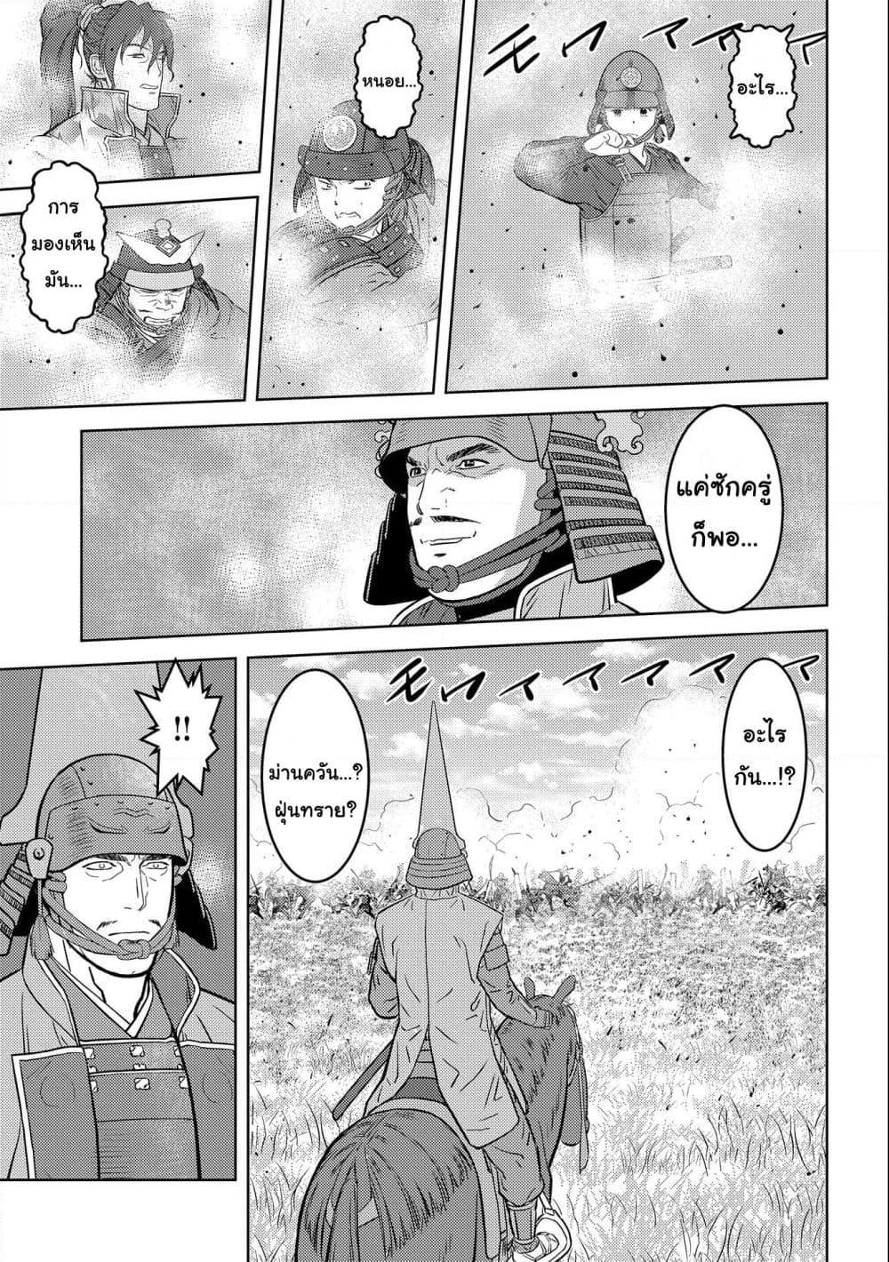 Manga-lc-com อ่านมังงะ อ่านการ์ตูน ออนไลน์ ฟรี Sengoku Komachi Kuroutan Noukou Giga ตอนที่ 1 2 3 4 5 6 7 8 9 10 11 12 13 14 ฟรี ไม่มีโฆษณา Manga-lc - อ่าน มังงะ อ่าน การ์ตูน ออนไลน์ อ่านมังงะ ฟรี