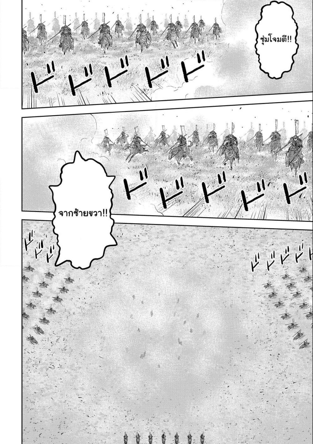 Manga-lc-com อ่านมังงะ อ่านการ์ตูน ออนไลน์ ฟรี Sengoku Komachi Kuroutan Noukou Giga ตอนที่ 1 2 3 4 5 6 7 8 9 10 11 12 13 14 ฟรี ไม่มีโฆษณา Manga-lc - อ่าน มังงะ อ่าน การ์ตูน ออนไลน์ อ่านมังงะ ฟรี