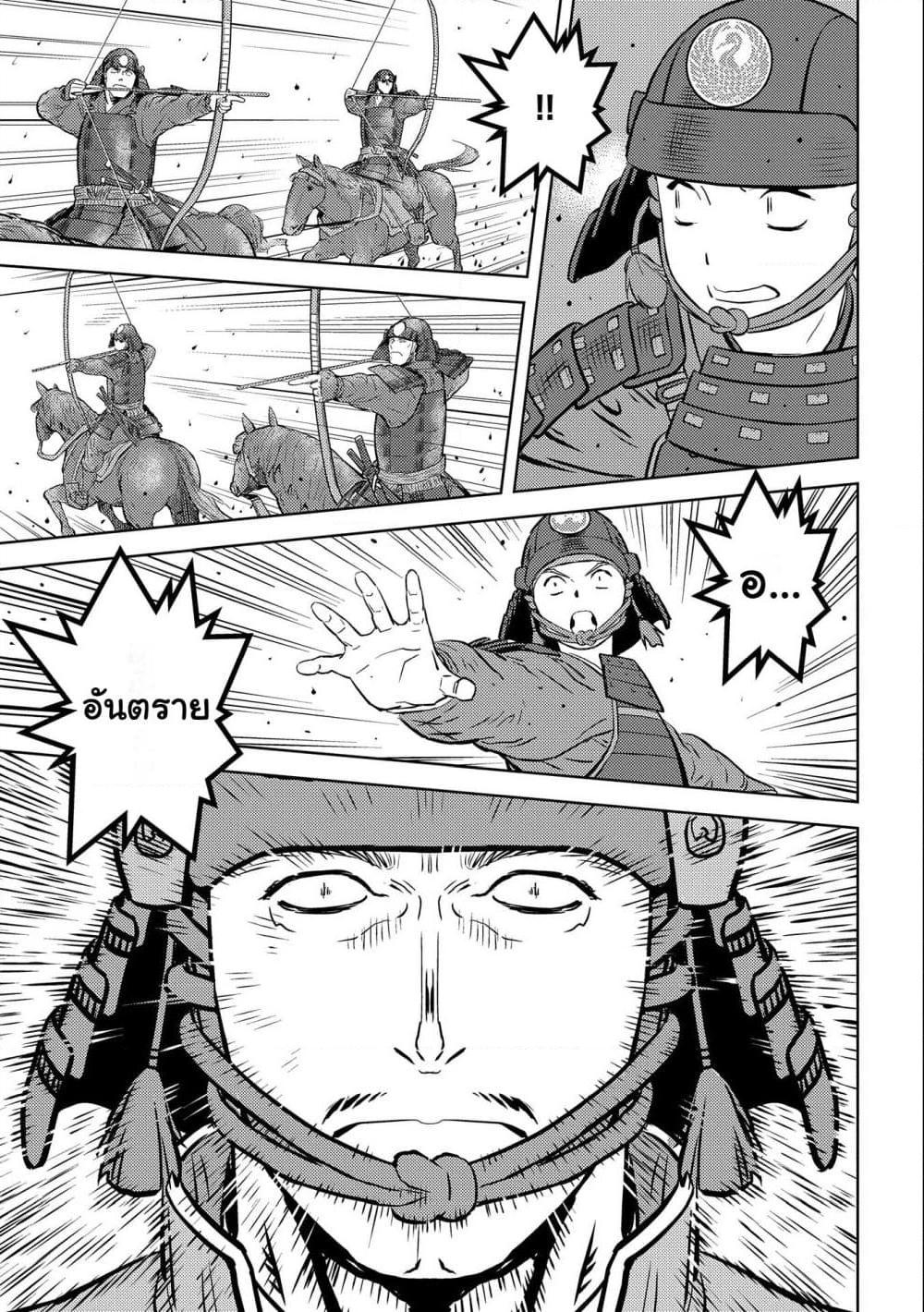 Manga-lc-com อ่านมังงะ อ่านการ์ตูน ออนไลน์ ฟรี Sengoku Komachi Kuroutan Noukou Giga ตอนที่ 1 2 3 4 5 6 7 8 9 10 11 12 13 14 ฟรี ไม่มีโฆษณา Manga-lc - อ่าน มังงะ อ่าน การ์ตูน ออนไลน์ อ่านมังงะ ฟรี