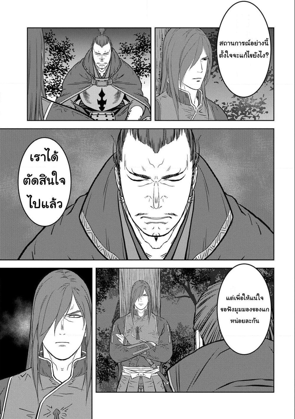 Manga-lc-com อ่านมังงะ อ่านการ์ตูน ออนไลน์ ฟรี Sengoku Komachi Kuroutan Noukou Giga ตอนที่ 1 2 3 4 5 6 7 8 9 10 11 12 13 14 ฟรี ไม่มีโฆษณา Manga-lc - อ่าน มังงะ อ่าน การ์ตูน ออนไลน์ อ่านมังงะ ฟรี