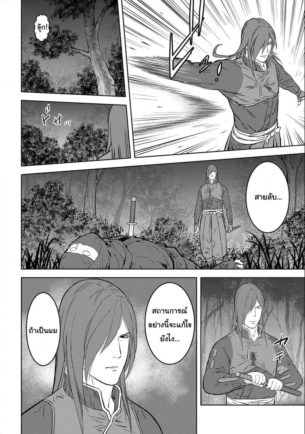 Manga-lc-com อ่านมังงะ อ่านการ์ตูน ออนไลน์ ฟรี Sengoku Komachi Kuroutan Noukou Giga ตอนที่ 1 2 3 4 5 6 7 8 9 10 11 12 13 14 ฟรี ไม่มีโฆษณา Manga-lc - อ่าน มังงะ อ่าน การ์ตูน ออนไลน์ อ่านมังงะ ฟรี
