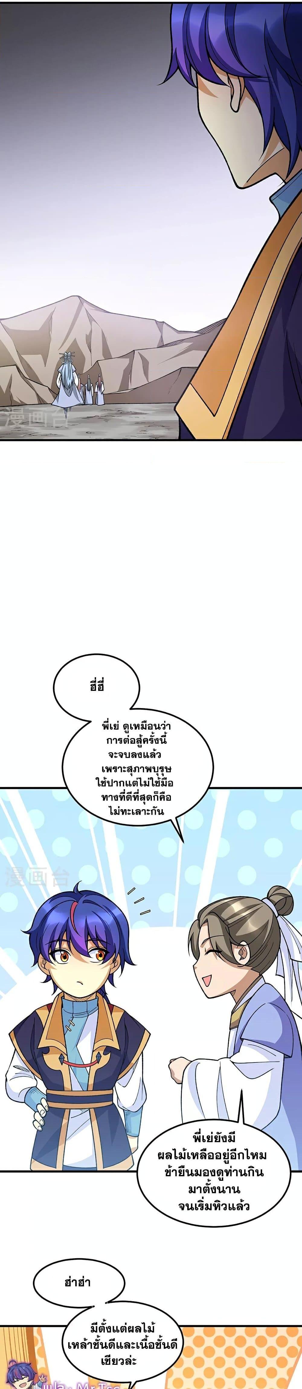 Manga-lc-com อ่านมังงะ อ่านการ์ตูน ออนไลน์ ฟรี WuDao Du Zun ตอนที่ 1 2 3 4 5 6 7 8 9 10 11 12 13 14 ฟรี ไม่มีโฆษณา Manga-lc - อ่าน มังงะ อ่าน การ์ตูน ออนไลน์ อ่านมังงะ ฟรี