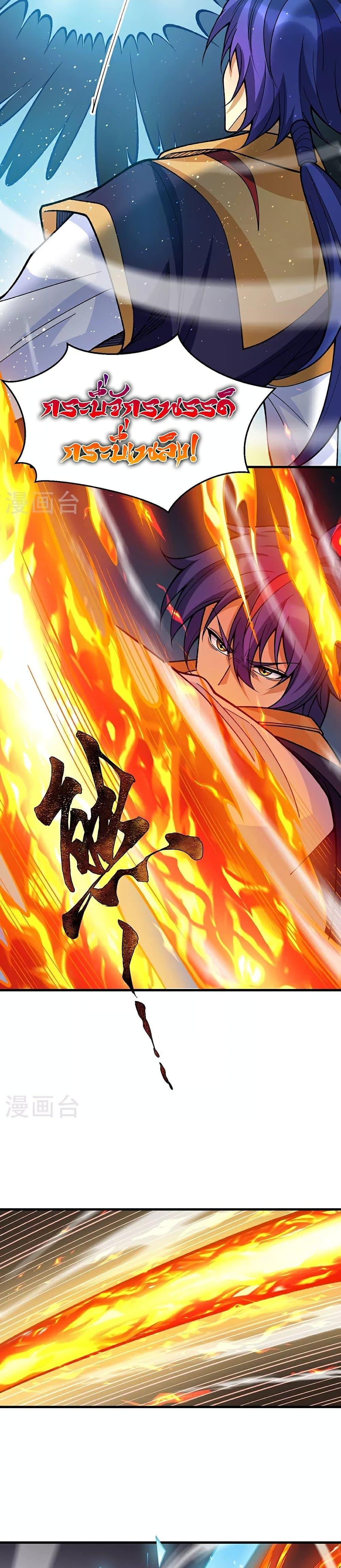 Manga-lc-com อ่านมังงะ อ่านการ์ตูน ออนไลน์ ฟรี WuDao Du Zun ตอนที่ 1 2 3 4 5 6 7 8 9 10 11 12 13 14 ฟรี ไม่มีโฆษณา Manga-lc - อ่าน มังงะ อ่าน การ์ตูน ออนไลน์ อ่านมังงะ ฟรี