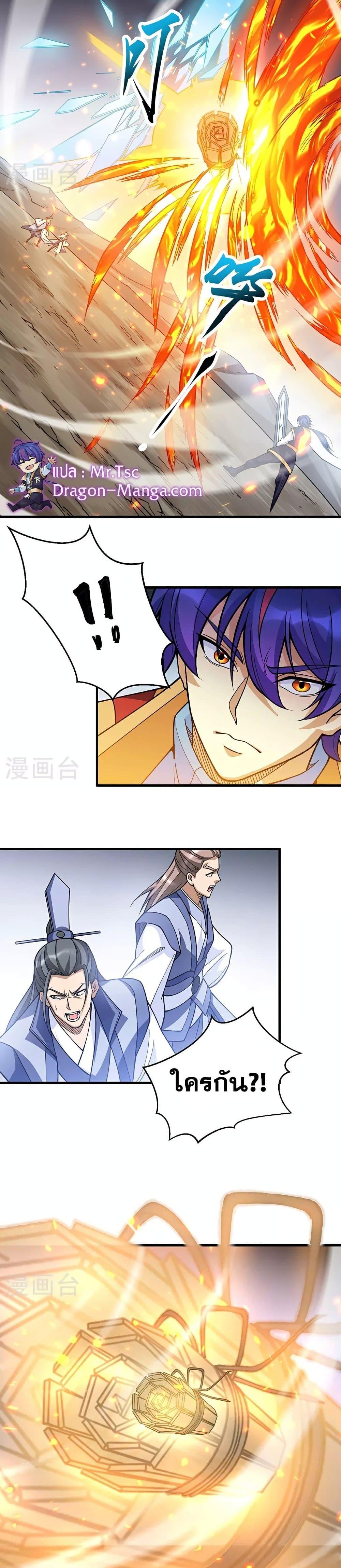 Manga-lc-com อ่านมังงะ อ่านการ์ตูน ออนไลน์ ฟรี WuDao Du Zun ตอนที่ 1 2 3 4 5 6 7 8 9 10 11 12 13 14 ฟรี ไม่มีโฆษณา Manga-lc - อ่าน มังงะ อ่าน การ์ตูน ออนไลน์ อ่านมังงะ ฟรี