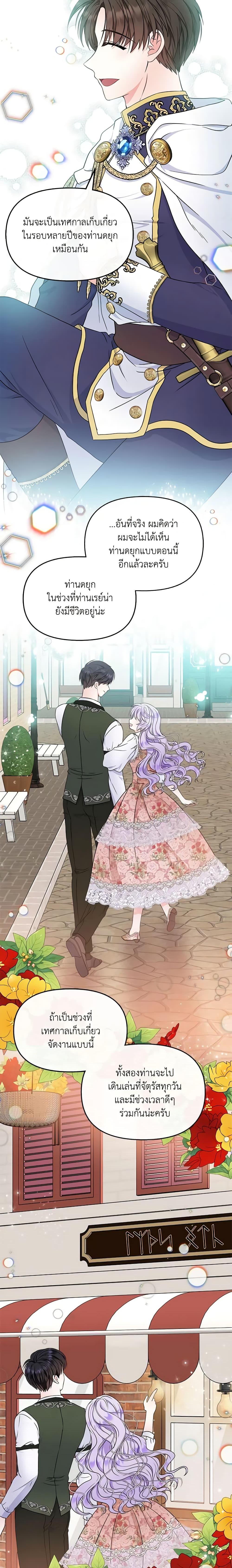 Manga-lc-com อ่านมังงะ อ่านการ์ตูน ออนไลน์ ฟรี I’m the Main Character’s Child ตอนที่ 1 2 3 4 5 6 7 8 9 10 11 12 13 14 ฟรี ไม่มีโฆษณา Manga-lc - อ่าน มังงะ อ่าน การ์ตูน ออนไลน์ อ่านมังงะ ฟรี