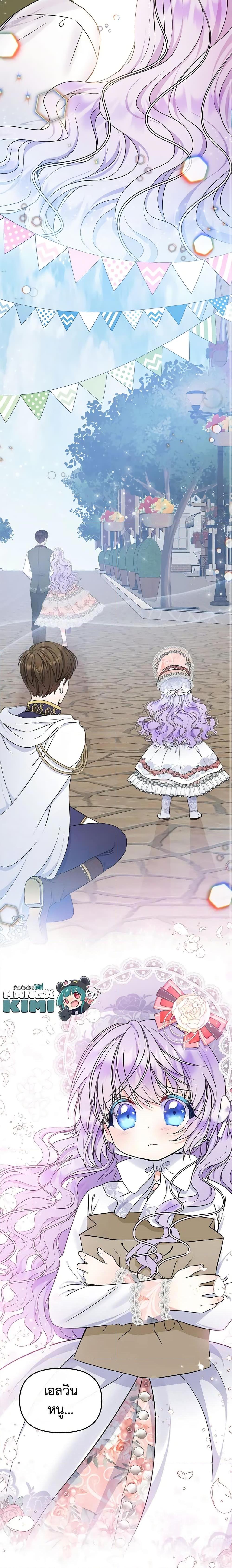 Manga-lc-com อ่านมังงะ อ่านการ์ตูน ออนไลน์ ฟรี I’m the Main Character’s Child ตอนที่ 1 2 3 4 5 6 7 8 9 10 11 12 13 14 ฟรี ไม่มีโฆษณา Manga-lc - อ่าน มังงะ อ่าน การ์ตูน ออนไลน์ อ่านมังงะ ฟรี