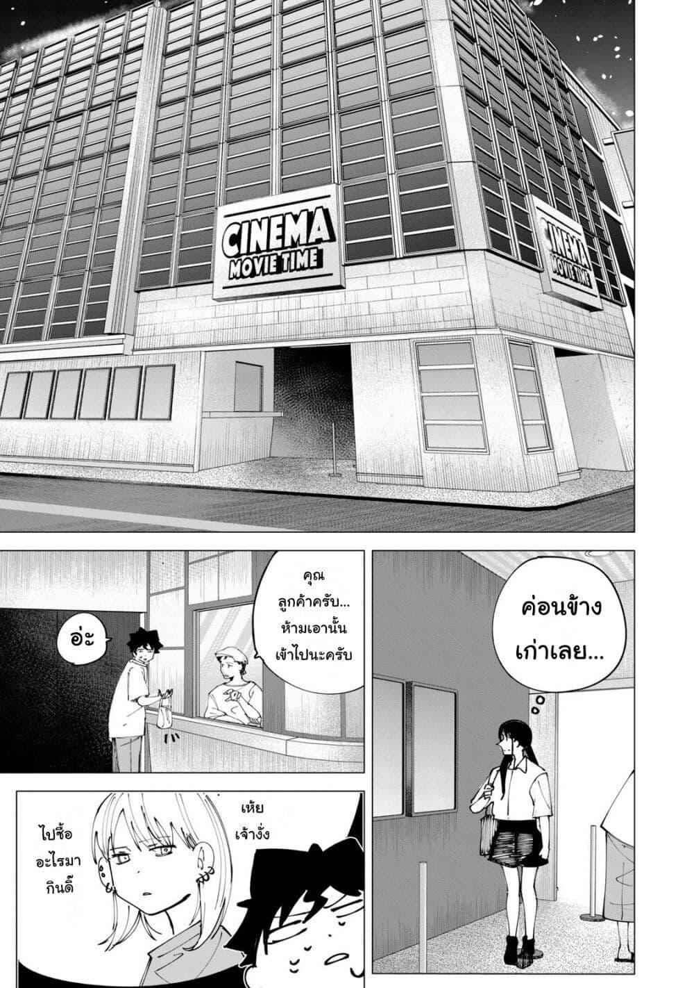 Manga-lc-com อ่านมังงะ อ่านการ์ตูน ออนไลน์ ฟรี R15+ ja dame desu ka ตอนที่ 1 2 3 4 5 6 7 8 9 10 11 12 13 14 ฟรี ไม่มีโฆษณา Manga-lc - อ่าน มังงะ อ่าน การ์ตูน ออนไลน์ อ่านมังงะ ฟรี