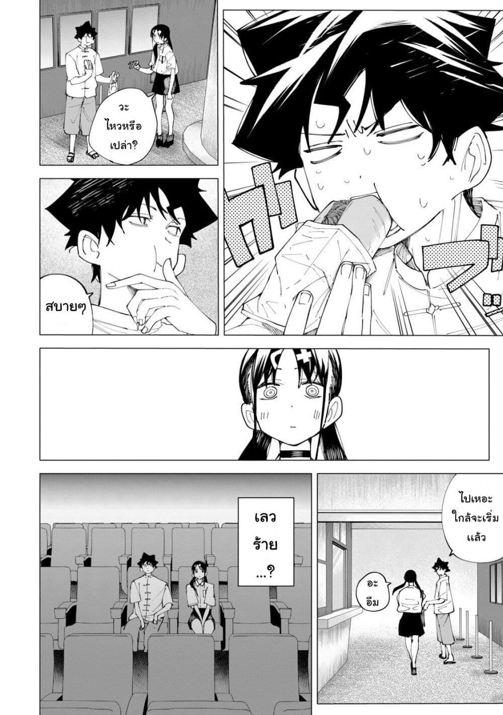 Manga-lc-com อ่านมังงะ อ่านการ์ตูน ออนไลน์ ฟรี R15+ ja dame desu ka ตอนที่ 1 2 3 4 5 6 7 8 9 10 11 12 13 14 ฟรี ไม่มีโฆษณา Manga-lc - อ่าน มังงะ อ่าน การ์ตูน ออนไลน์ อ่านมังงะ ฟรี