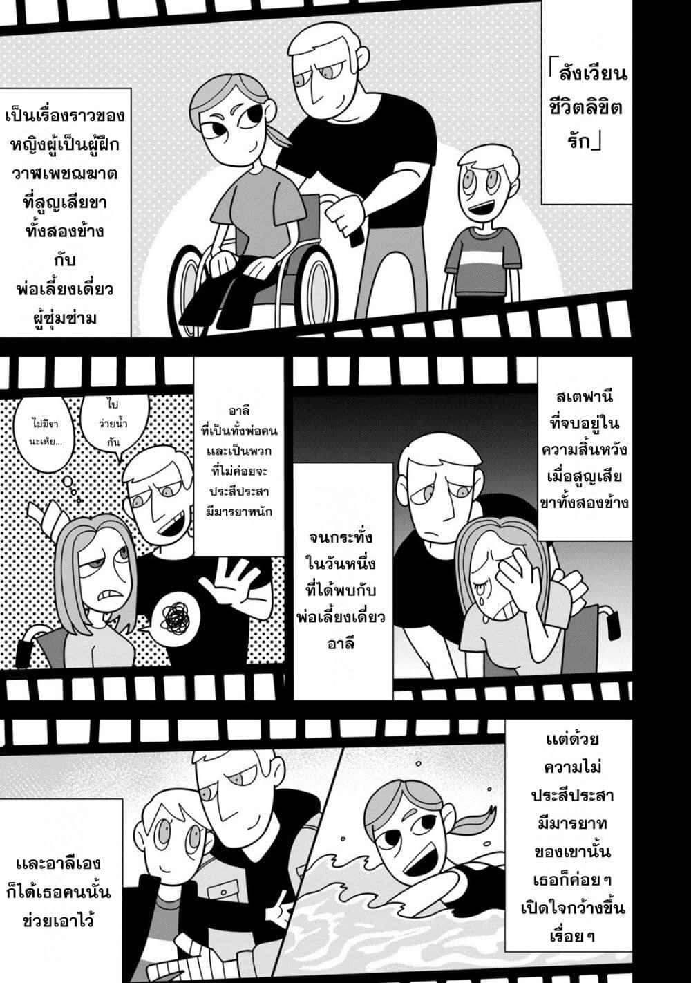 Manga-lc-com อ่านมังงะ อ่านการ์ตูน ออนไลน์ ฟรี R15+ ja dame desu ka ตอนที่ 1 2 3 4 5 6 7 8 9 10 11 12 13 14 ฟรี ไม่มีโฆษณา Manga-lc - อ่าน มังงะ อ่าน การ์ตูน ออนไลน์ อ่านมังงะ ฟรี