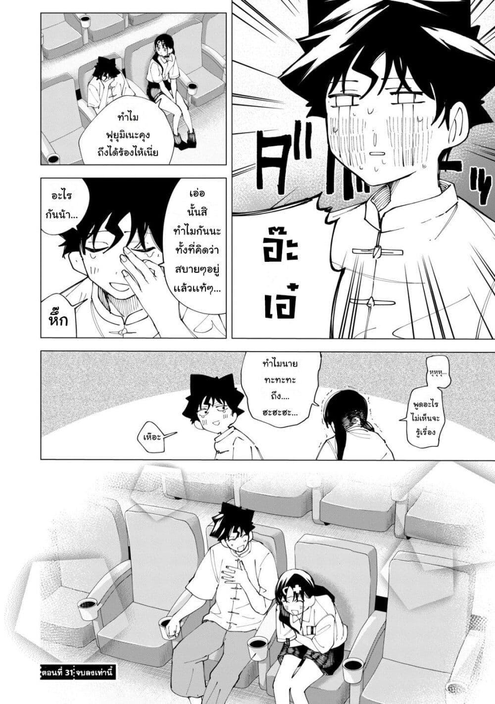 Manga-lc-com อ่านมังงะ อ่านการ์ตูน ออนไลน์ ฟรี R15+ ja dame desu ka ตอนที่ 1 2 3 4 5 6 7 8 9 10 11 12 13 14 ฟรี ไม่มีโฆษณา Manga-lc - อ่าน มังงะ อ่าน การ์ตูน ออนไลน์ อ่านมังงะ ฟรี