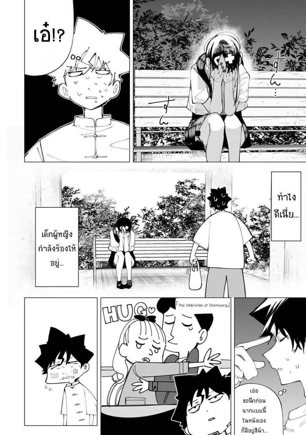 Manga-lc-com อ่านมังงะ อ่านการ์ตูน ออนไลน์ ฟรี R15+ ja dame desu ka ตอนที่ 1 2 3 4 5 6 7 8 9 10 11 12 13 14 ฟรี ไม่มีโฆษณา Manga-lc - อ่าน มังงะ อ่าน การ์ตูน ออนไลน์ อ่านมังงะ ฟรี