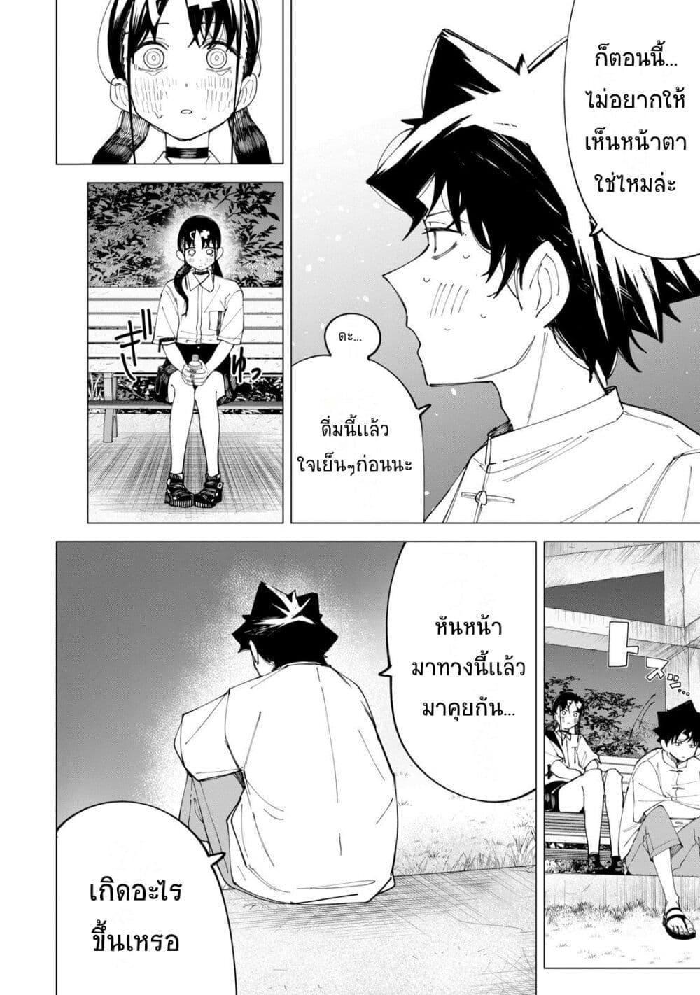 Manga-lc-com อ่านมังงะ อ่านการ์ตูน ออนไลน์ ฟรี R15+ ja dame desu ka ตอนที่ 1 2 3 4 5 6 7 8 9 10 11 12 13 14 ฟรี ไม่มีโฆษณา Manga-lc - อ่าน มังงะ อ่าน การ์ตูน ออนไลน์ อ่านมังงะ ฟรี