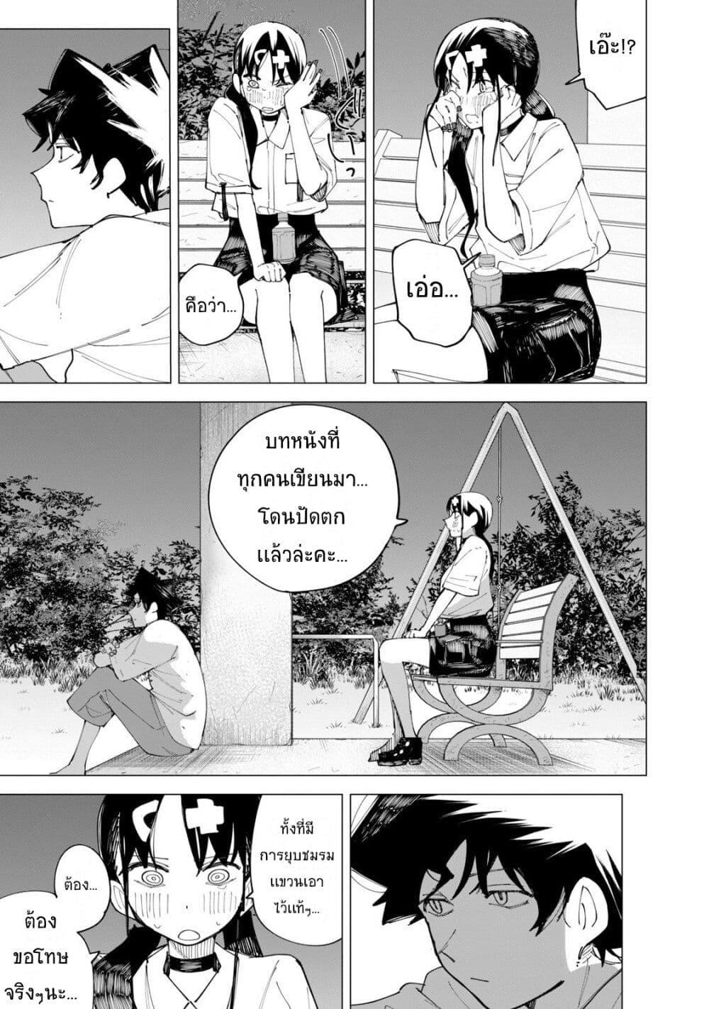 Manga-lc-com อ่านมังงะ อ่านการ์ตูน ออนไลน์ ฟรี R15+ ja dame desu ka ตอนที่ 1 2 3 4 5 6 7 8 9 10 11 12 13 14 ฟรี ไม่มีโฆษณา Manga-lc - อ่าน มังงะ อ่าน การ์ตูน ออนไลน์ อ่านมังงะ ฟรี