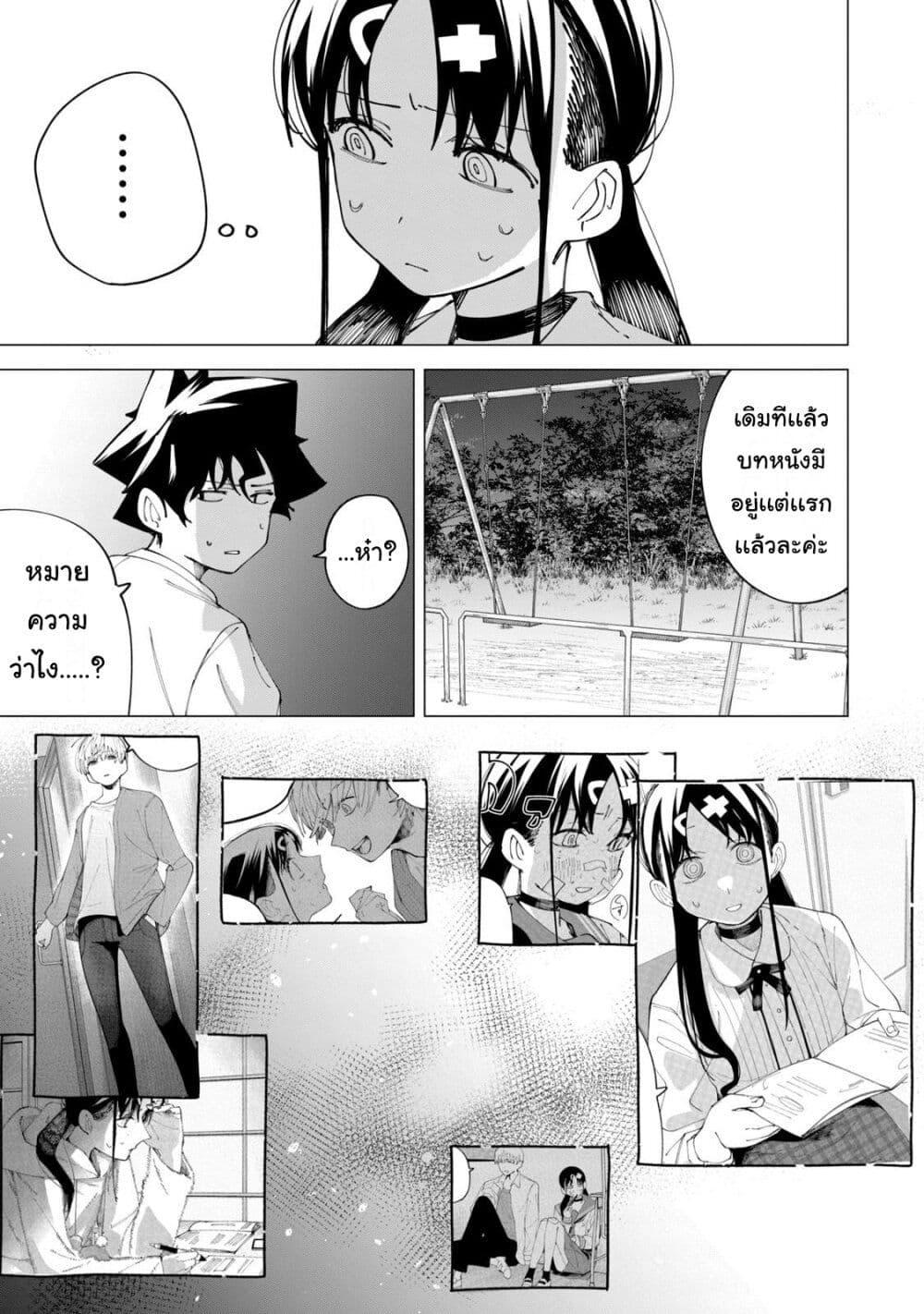 Manga-lc-com อ่านมังงะ อ่านการ์ตูน ออนไลน์ ฟรี R15+ ja dame desu ka ตอนที่ 1 2 3 4 5 6 7 8 9 10 11 12 13 14 ฟรี ไม่มีโฆษณา Manga-lc - อ่าน มังงะ อ่าน การ์ตูน ออนไลน์ อ่านมังงะ ฟรี
