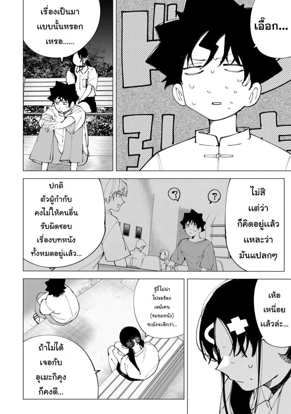 Manga-lc-com อ่านมังงะ อ่านการ์ตูน ออนไลน์ ฟรี R15+ ja dame desu ka ตอนที่ 1 2 3 4 5 6 7 8 9 10 11 12 13 14 ฟรี ไม่มีโฆษณา Manga-lc - อ่าน มังงะ อ่าน การ์ตูน ออนไลน์ อ่านมังงะ ฟรี