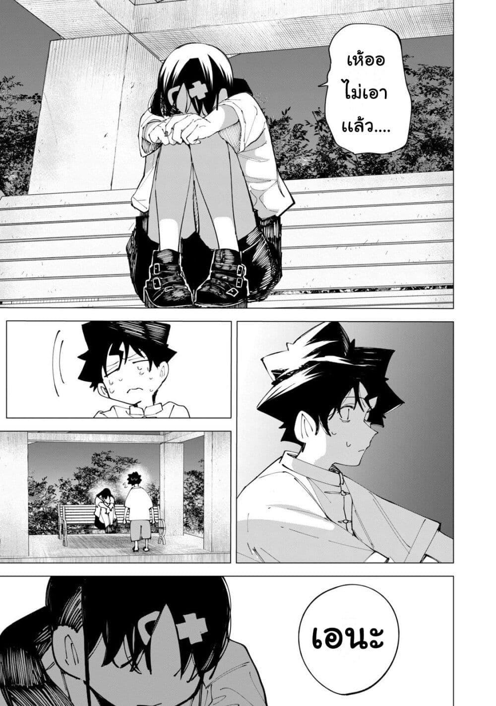 Manga-lc-com อ่านมังงะ อ่านการ์ตูน ออนไลน์ ฟรี R15+ ja dame desu ka ตอนที่ 1 2 3 4 5 6 7 8 9 10 11 12 13 14 ฟรี ไม่มีโฆษณา Manga-lc - อ่าน มังงะ อ่าน การ์ตูน ออนไลน์ อ่านมังงะ ฟรี