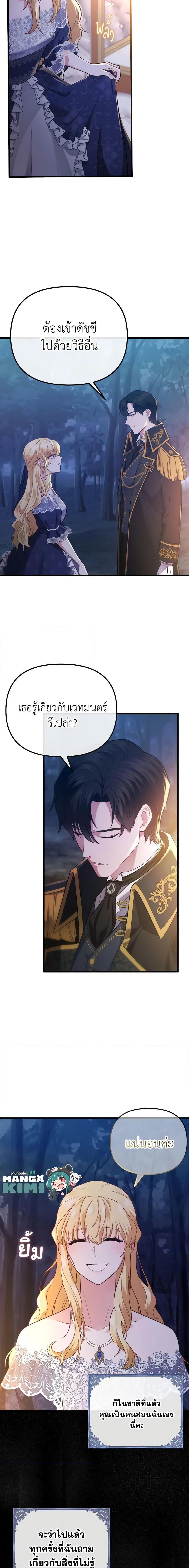 Manga-lc-com อ่านมังงะ อ่านการ์ตูน ออนไลน์ ฟรี Adeline’s Deep Night ตอนที่ 1 2 3 4 5 6 7 8 9 10 11 12 13 14 ฟรี ไม่มีโฆษณา Manga-lc - อ่าน มังงะ อ่าน การ์ตูน ออนไลน์ อ่านมังงะ ฟรี
