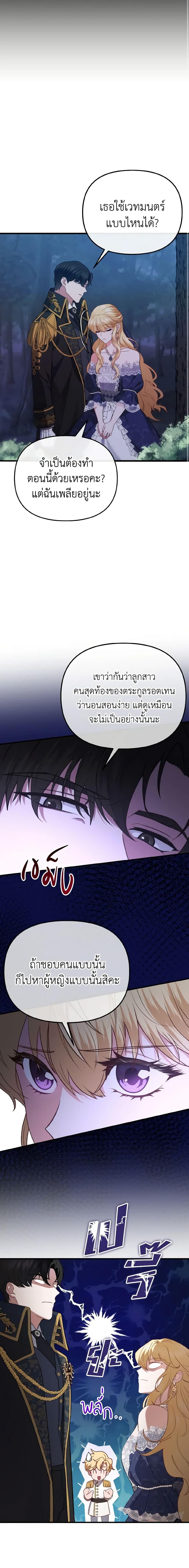 Manga-lc-com อ่านมังงะ อ่านการ์ตูน ออนไลน์ ฟรี Adeline’s Deep Night ตอนที่ 1 2 3 4 5 6 7 8 9 10 11 12 13 14 ฟรี ไม่มีโฆษณา Manga-lc - อ่าน มังงะ อ่าน การ์ตูน ออนไลน์ อ่านมังงะ ฟรี