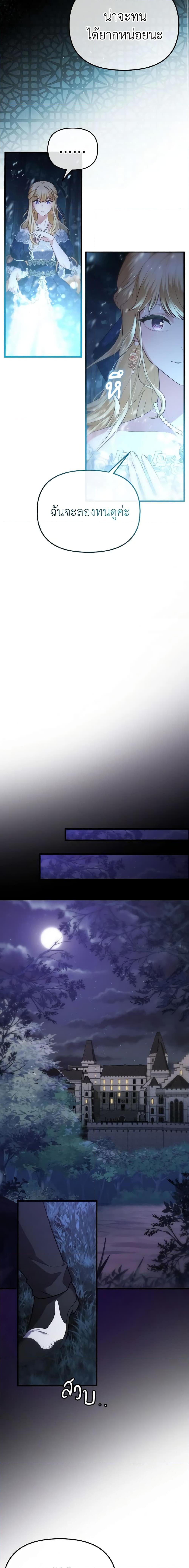 Manga-lc-com อ่านมังงะ อ่านการ์ตูน ออนไลน์ ฟรี Adeline’s Deep Night ตอนที่ 1 2 3 4 5 6 7 8 9 10 11 12 13 14 ฟรี ไม่มีโฆษณา Manga-lc - อ่าน มังงะ อ่าน การ์ตูน ออนไลน์ อ่านมังงะ ฟรี