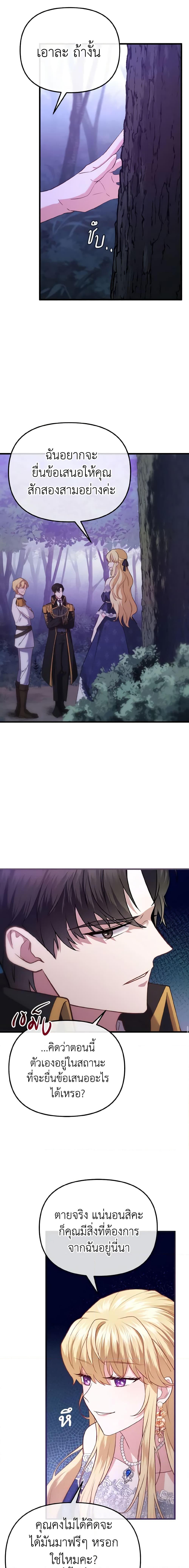 Manga-lc-com อ่านมังงะ อ่านการ์ตูน ออนไลน์ ฟรี Adeline’s Deep Night ตอนที่ 1 2 3 4 5 6 7 8 9 10 11 12 13 14 ฟรี ไม่มีโฆษณา Manga-lc - อ่าน มังงะ อ่าน การ์ตูน ออนไลน์ อ่านมังงะ ฟรี