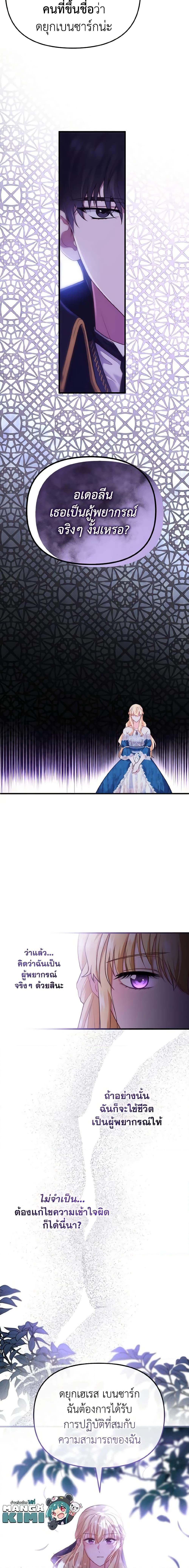Manga-lc-com อ่านมังงะ อ่านการ์ตูน ออนไลน์ ฟรี Adeline’s Deep Night ตอนที่ 1 2 3 4 5 6 7 8 9 10 11 12 13 14 ฟรี ไม่มีโฆษณา Manga-lc - อ่าน มังงะ อ่าน การ์ตูน ออนไลน์ อ่านมังงะ ฟรี