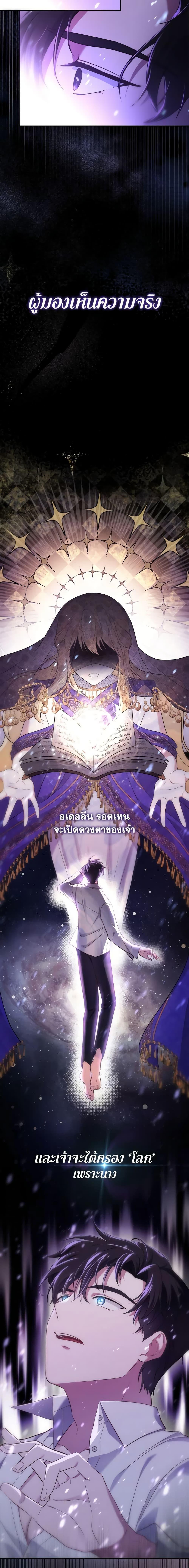 Manga-lc-com อ่านมังงะ อ่านการ์ตูน ออนไลน์ ฟรี Adeline’s Deep Night ตอนที่ 1 2 3 4 5 6 7 8 9 10 11 12 13 14 ฟรี ไม่มีโฆษณา Manga-lc - อ่าน มังงะ อ่าน การ์ตูน ออนไลน์ อ่านมังงะ ฟรี