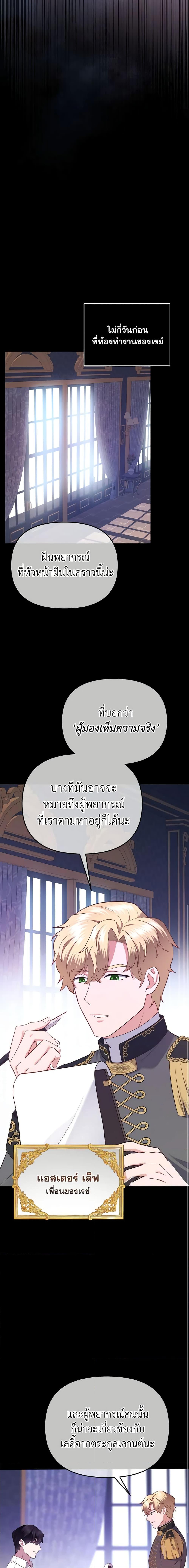 Manga-lc-com อ่านมังงะ อ่านการ์ตูน ออนไลน์ ฟรี Adeline’s Deep Night ตอนที่ 1 2 3 4 5 6 7 8 9 10 11 12 13 14 ฟรี ไม่มีโฆษณา Manga-lc - อ่าน มังงะ อ่าน การ์ตูน ออนไลน์ อ่านมังงะ ฟรี