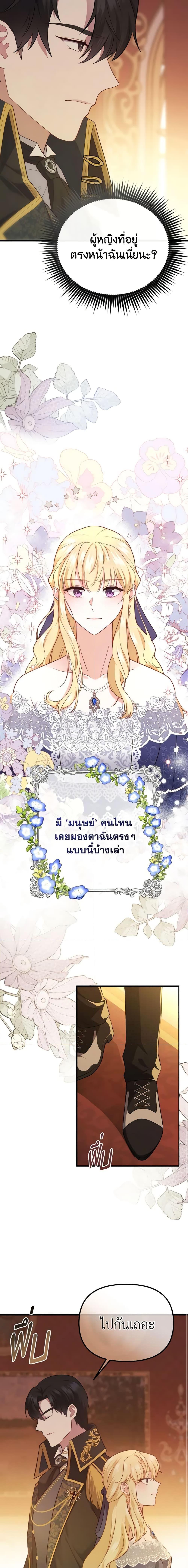 Manga-lc-com อ่านมังงะ อ่านการ์ตูน ออนไลน์ ฟรี Adeline’s Deep Night ตอนที่ 1 2 3 4 5 6 7 8 9 10 11 12 13 14 ฟรี ไม่มีโฆษณา Manga-lc - อ่าน มังงะ อ่าน การ์ตูน ออนไลน์ อ่านมังงะ ฟรี