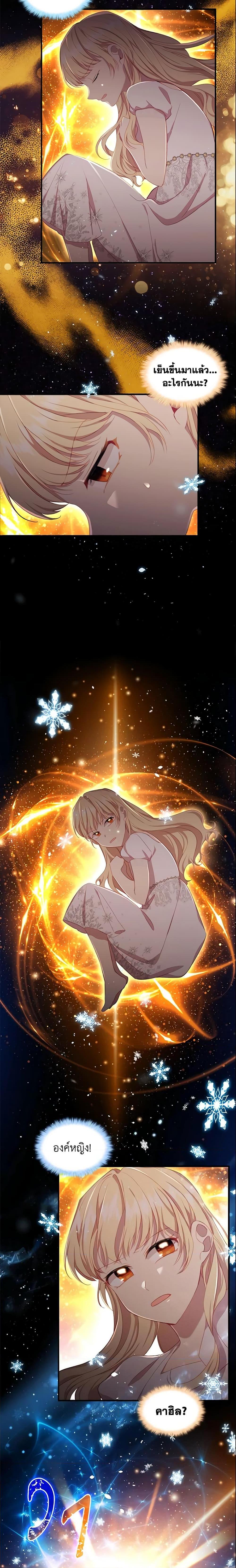 Manga-lc-com อ่านมังงะ อ่านการ์ตูน ออนไลน์ ฟรี The Beloved Little Princess ตอนที่ 1 2 3 4 5 6 7 8 9 10 11 12 13 14 ฟรี ไม่มีโฆษณา Manga-lc - อ่าน มังงะ อ่าน การ์ตูน ออนไลน์ อ่านมังงะ ฟรี