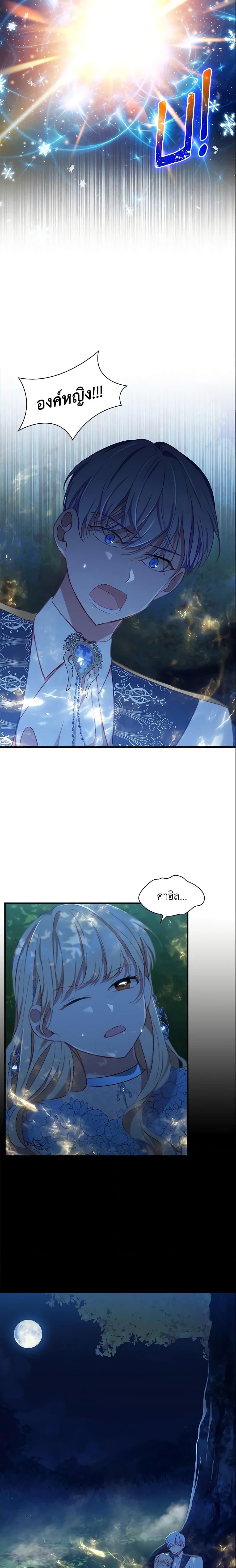 Manga-lc-com อ่านมังงะ อ่านการ์ตูน ออนไลน์ ฟรี The Beloved Little Princess ตอนที่ 1 2 3 4 5 6 7 8 9 10 11 12 13 14 ฟรี ไม่มีโฆษณา Manga-lc - อ่าน มังงะ อ่าน การ์ตูน ออนไลน์ อ่านมังงะ ฟรี