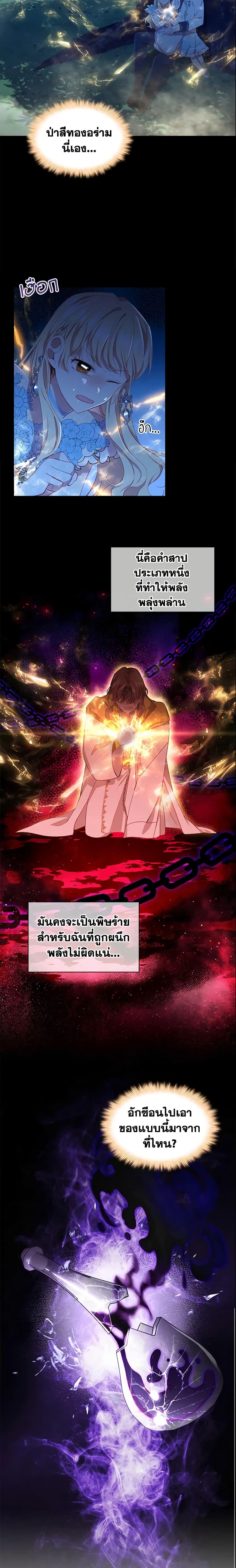 Manga-lc-com อ่านมังงะ อ่านการ์ตูน ออนไลน์ ฟรี The Beloved Little Princess ตอนที่ 1 2 3 4 5 6 7 8 9 10 11 12 13 14 ฟรี ไม่มีโฆษณา Manga-lc - อ่าน มังงะ อ่าน การ์ตูน ออนไลน์ อ่านมังงะ ฟรี