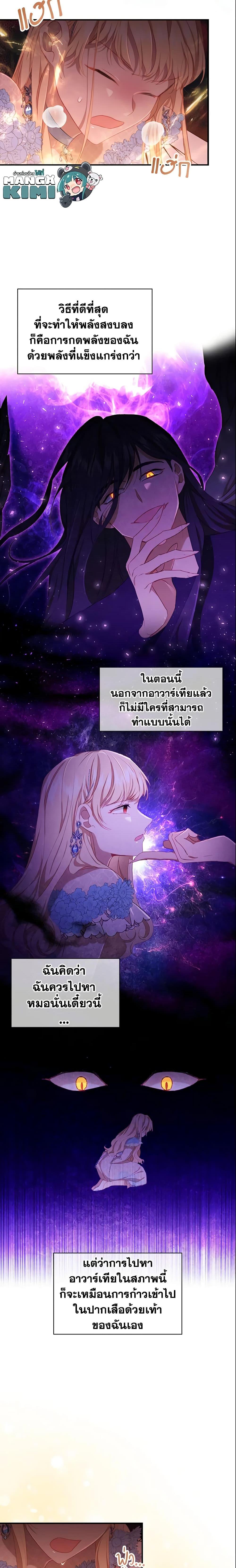 Manga-lc-com อ่านมังงะ อ่านการ์ตูน ออนไลน์ ฟรี The Beloved Little Princess ตอนที่ 1 2 3 4 5 6 7 8 9 10 11 12 13 14 ฟรี ไม่มีโฆษณา Manga-lc - อ่าน มังงะ อ่าน การ์ตูน ออนไลน์ อ่านมังงะ ฟรี