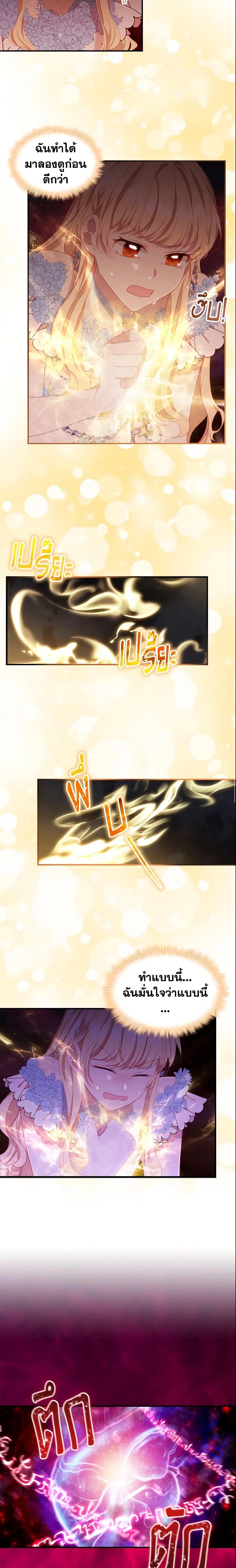 Manga-lc-com อ่านมังงะ อ่านการ์ตูน ออนไลน์ ฟรี The Beloved Little Princess ตอนที่ 1 2 3 4 5 6 7 8 9 10 11 12 13 14 ฟรี ไม่มีโฆษณา Manga-lc - อ่าน มังงะ อ่าน การ์ตูน ออนไลน์ อ่านมังงะ ฟรี