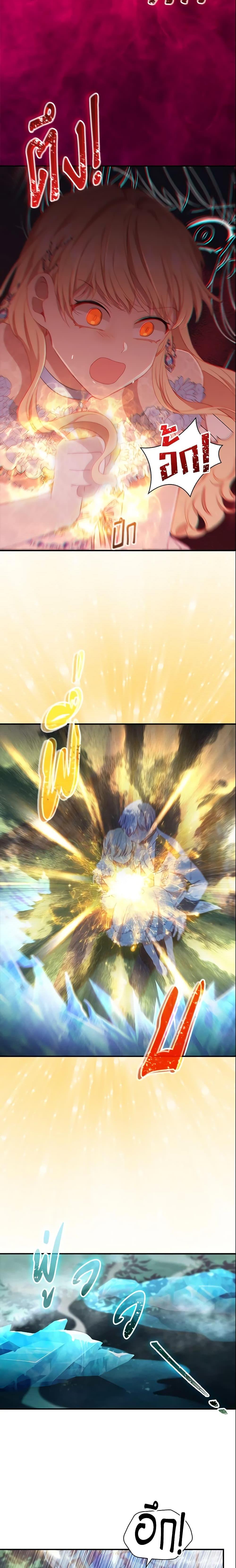 Manga-lc-com อ่านมังงะ อ่านการ์ตูน ออนไลน์ ฟรี The Beloved Little Princess ตอนที่ 1 2 3 4 5 6 7 8 9 10 11 12 13 14 ฟรี ไม่มีโฆษณา Manga-lc - อ่าน มังงะ อ่าน การ์ตูน ออนไลน์ อ่านมังงะ ฟรี