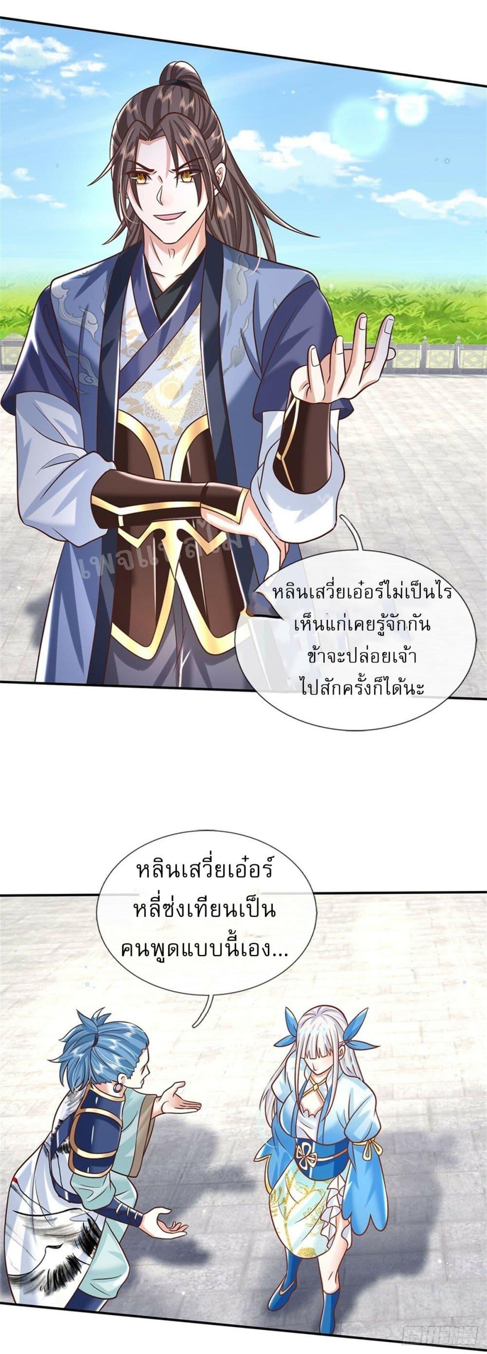 Manga-lc-com อ่านมังงะ อ่านการ์ตูน ออนไลน์ ฟรี Royal God of War, Rising Dragon ตอนที่ 1 2 3 4 5 6 7 8 9 10 11 12 13 14 ฟรี ไม่มีโฆษณา Manga-lc - อ่าน มังงะ อ่าน การ์ตูน ออนไลน์ อ่านมังงะ ฟรี