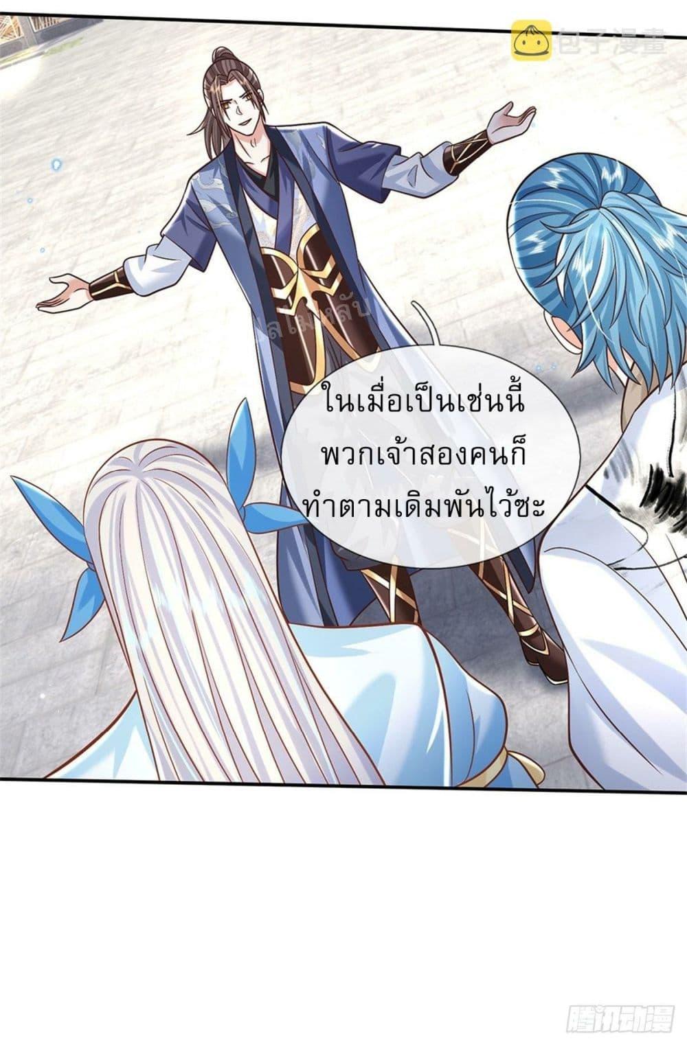 Manga-lc-com อ่านมังงะ อ่านการ์ตูน ออนไลน์ ฟรี Royal God of War, Rising Dragon ตอนที่ 1 2 3 4 5 6 7 8 9 10 11 12 13 14 ฟรี ไม่มีโฆษณา Manga-lc - อ่าน มังงะ อ่าน การ์ตูน ออนไลน์ อ่านมังงะ ฟรี