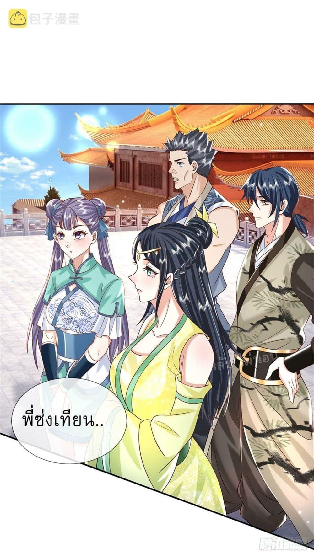 Manga-lc-com อ่านมังงะ อ่านการ์ตูน ออนไลน์ ฟรี Royal God of War, Rising Dragon ตอนที่ 1 2 3 4 5 6 7 8 9 10 11 12 13 14 ฟรี ไม่มีโฆษณา Manga-lc - อ่าน มังงะ อ่าน การ์ตูน ออนไลน์ อ่านมังงะ ฟรี