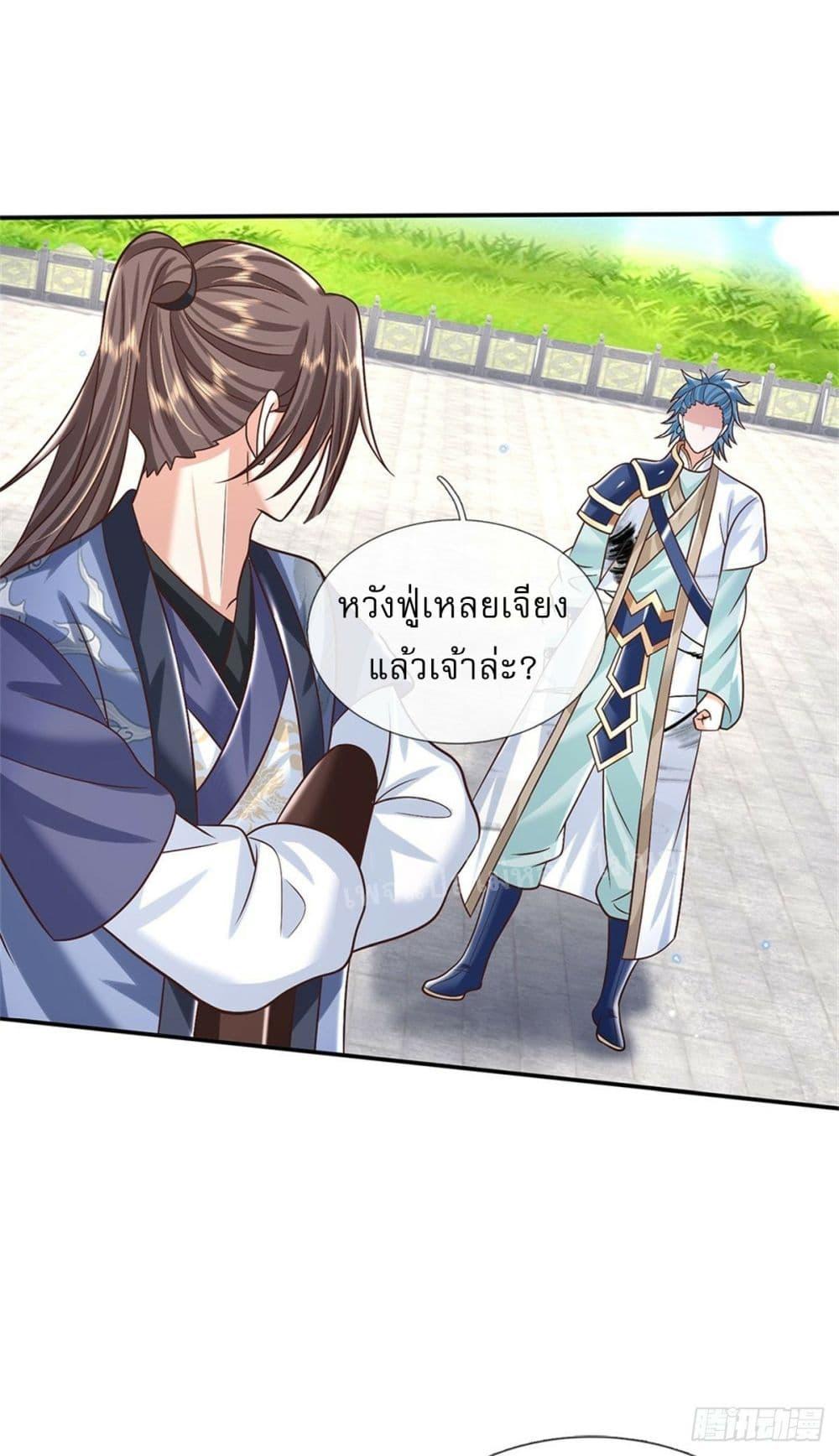 Manga-lc-com อ่านมังงะ อ่านการ์ตูน ออนไลน์ ฟรี Royal God of War, Rising Dragon ตอนที่ 1 2 3 4 5 6 7 8 9 10 11 12 13 14 ฟรี ไม่มีโฆษณา Manga-lc - อ่าน มังงะ อ่าน การ์ตูน ออนไลน์ อ่านมังงะ ฟรี