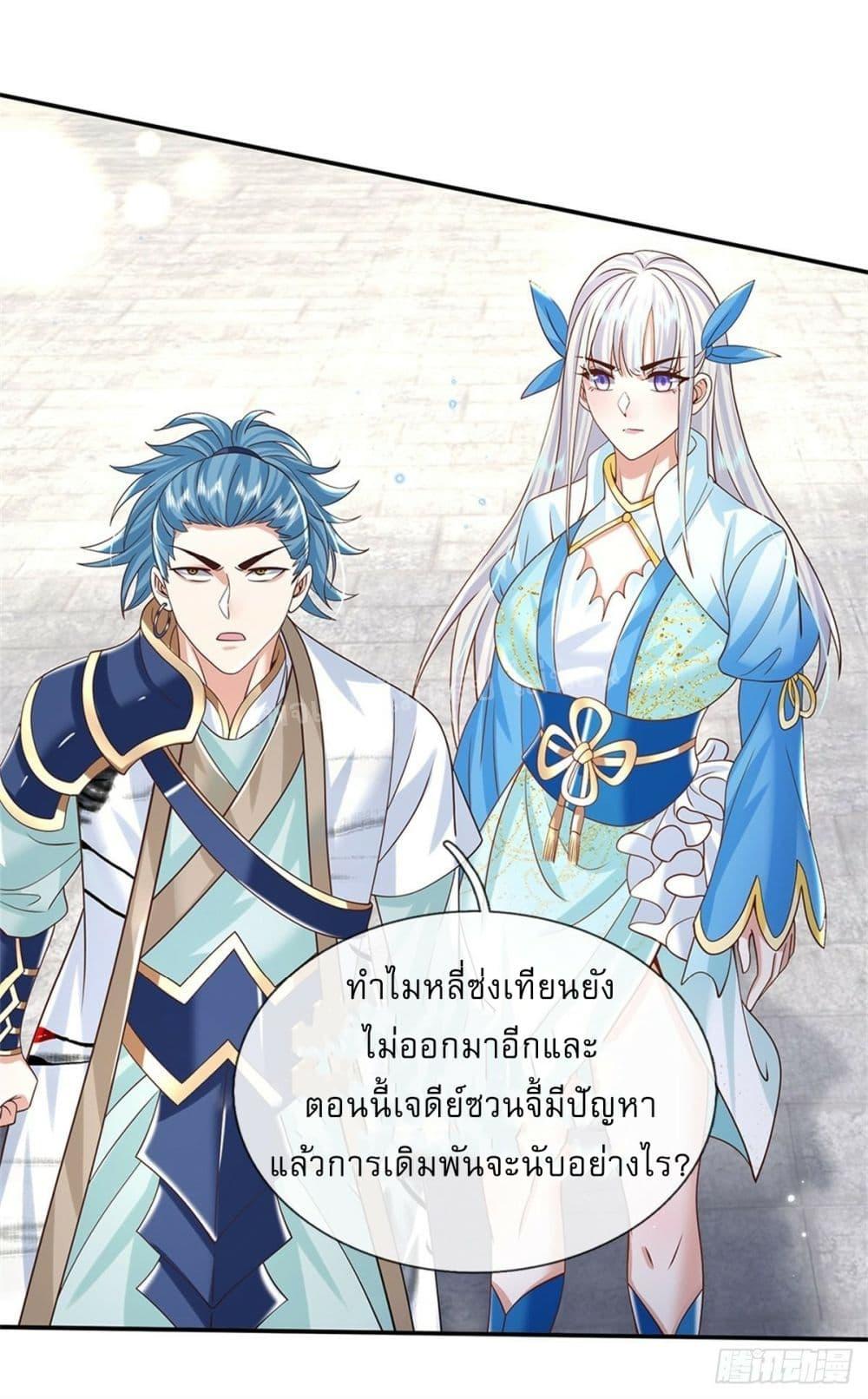 Manga-lc-com อ่านมังงะ อ่านการ์ตูน ออนไลน์ ฟรี Royal God of War, Rising Dragon ตอนที่ 1 2 3 4 5 6 7 8 9 10 11 12 13 14 ฟรี ไม่มีโฆษณา Manga-lc - อ่าน มังงะ อ่าน การ์ตูน ออนไลน์ อ่านมังงะ ฟรี