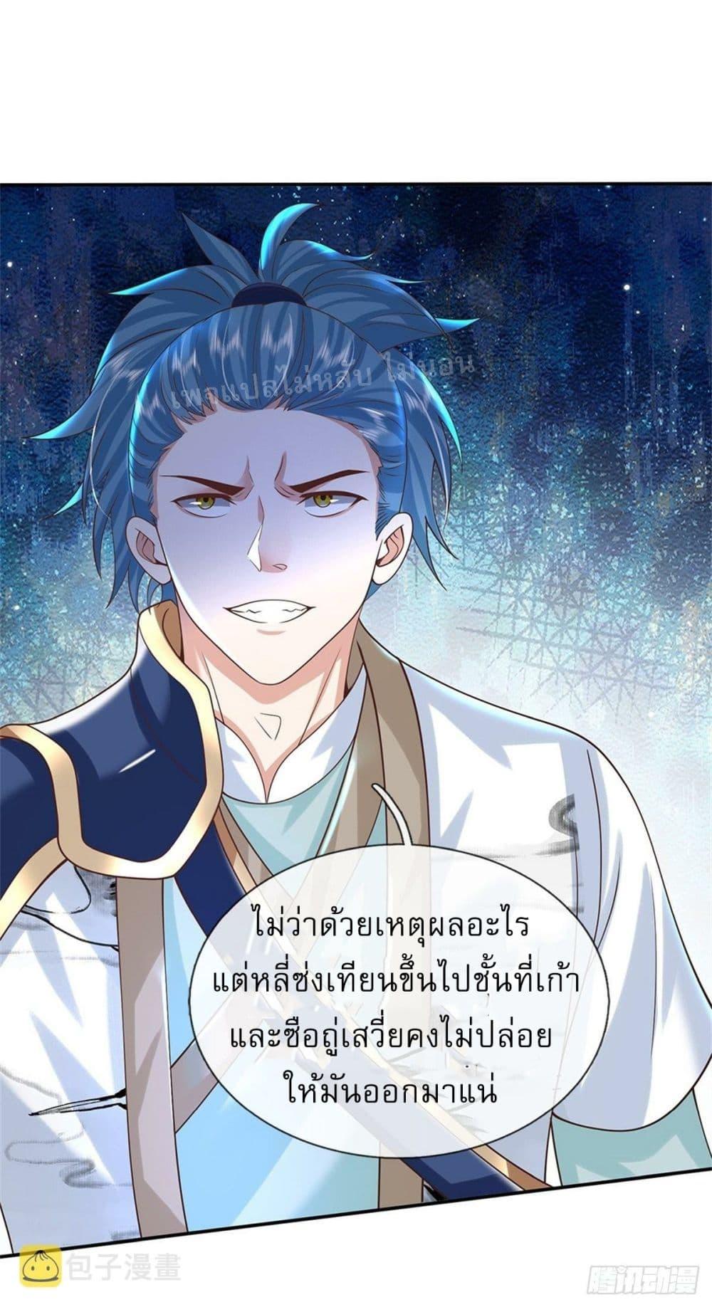 Manga-lc-com อ่านมังงะ อ่านการ์ตูน ออนไลน์ ฟรี Royal God of War, Rising Dragon ตอนที่ 1 2 3 4 5 6 7 8 9 10 11 12 13 14 ฟรี ไม่มีโฆษณา Manga-lc - อ่าน มังงะ อ่าน การ์ตูน ออนไลน์ อ่านมังงะ ฟรี